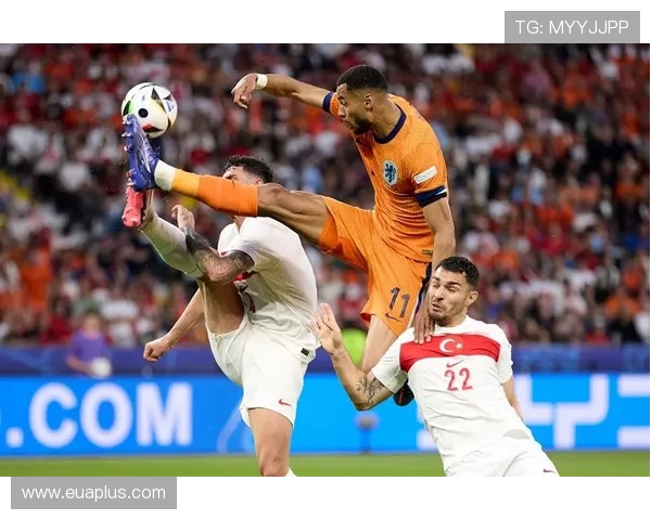 2015年荷兰与土耳其足球比赛精彩直播回顾与分析