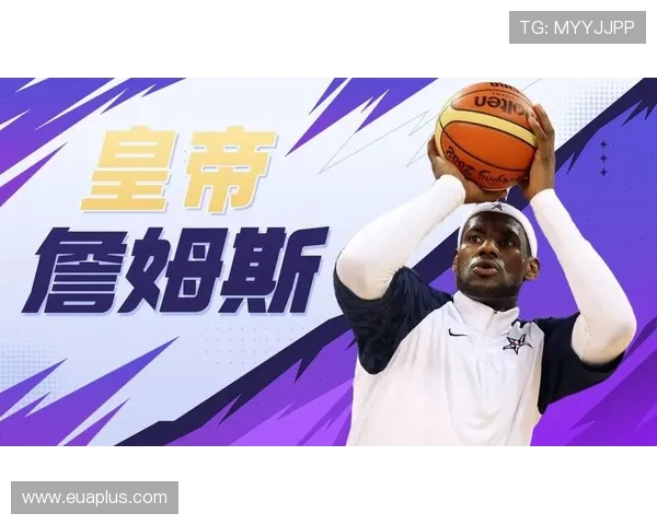 勒布朗詹姆斯：篮球之王的传奇旅程与辉煌成就回顾