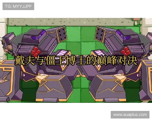 国际米兰与士柏激战正酣谁能在这场对决中笑到最后