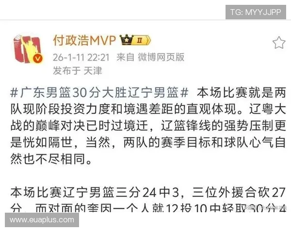 广东与辽宁篮球对决数据深度分析与战术解析