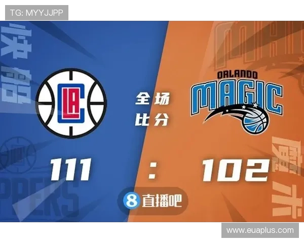 快船与魔术对决直播时间及观看方式全攻略