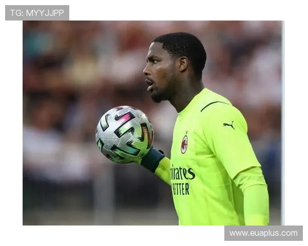 迈尼昂：从青涩门将到世界舞台的璀璨之星