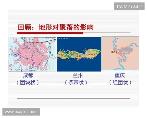 长沙市的地质特征与地貌演变探讨及其对城市发展的影响分析