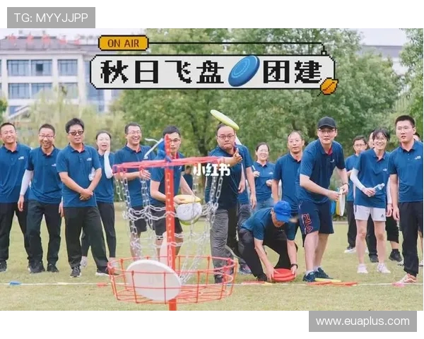 飞盘热潮下的争论北京飞盘队团队协作的挑战与思考 飞盘热潮下的争论北京飞盘队团队协作的挑战与思考