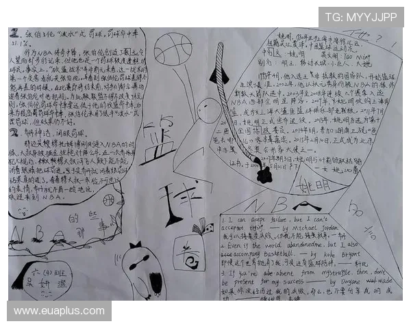 对话陈敏:回顾我的篮球生涯与成长历程分享 对话陈敏:回顾我的篮球生涯与成长历程分享