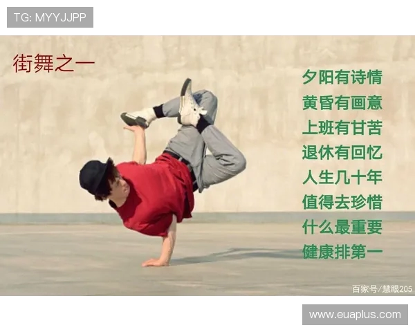 深圳街舞队引领潮流最新街舞战术TOP10全解析 深圳街舞队引领潮流最新街舞战术TOP10全解析