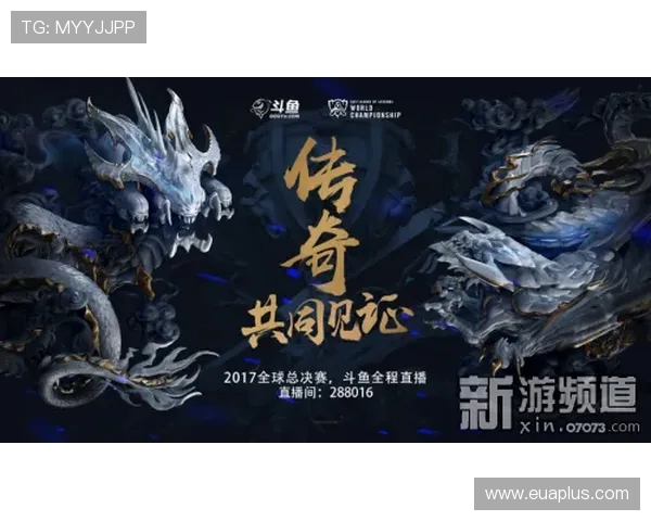 深度对话:杨秀英如何在英雄联盟中书写自己的传奇人生 深度对话:杨秀英如何在英雄联盟中书写自己的传奇人生