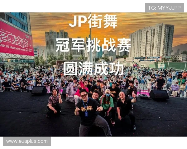 西安街舞队的阵地战分析与反思：成功与挑战并存的舞台故事