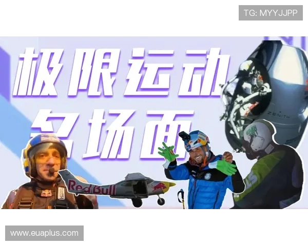 上海极限运动队以98分领跑极限运动嘉年华积分榜引发热议