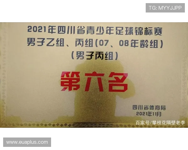 上海足球队防守分析:优缺点及其对比赛结果的影响探讨 上海足球队防守分析:优缺点及其对比赛结果的影响探讨