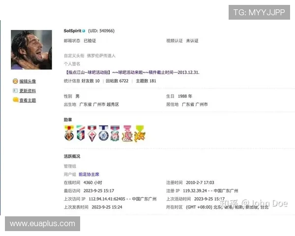 杭州足球队节奏对比深度解析与战术演变的影响探讨