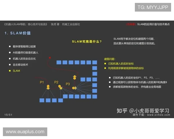 深入分析上海羽毛球队中路突破战术的独特魅力与实战应用