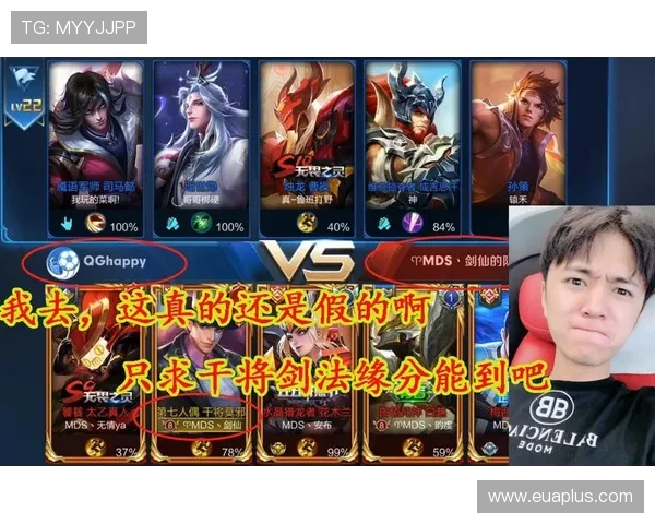 王者荣耀战术解析：深入探讨JDG战队的运营体系与战略布局